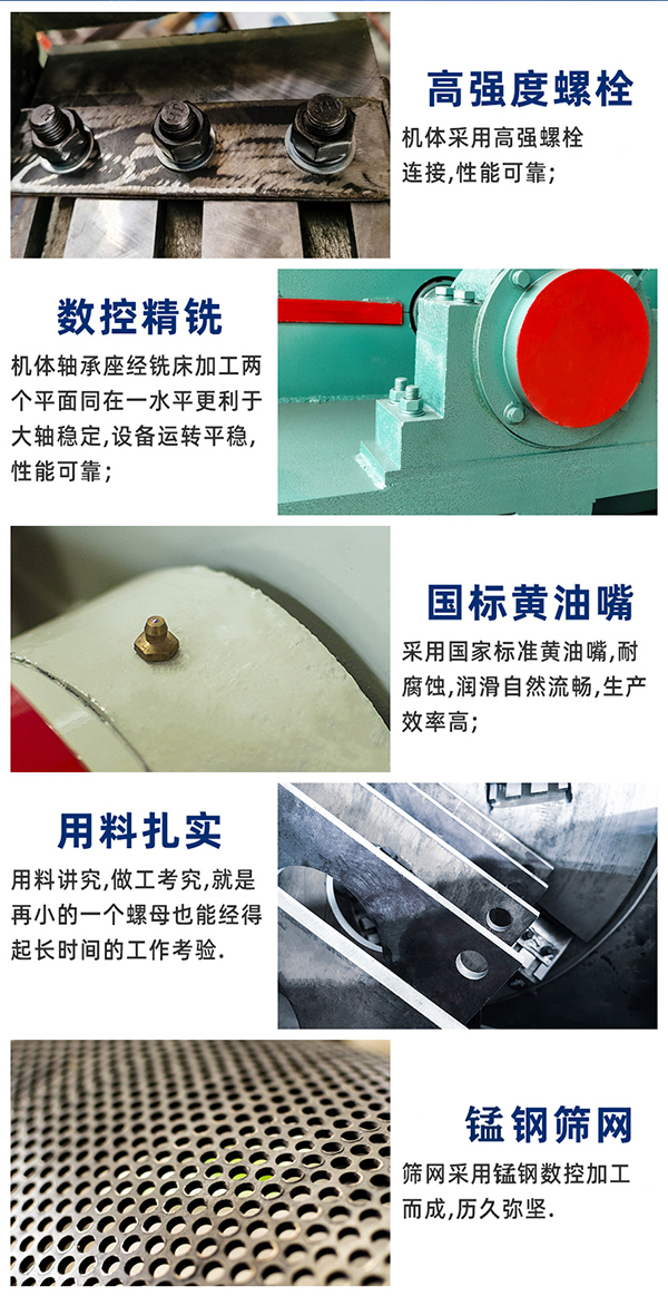 1597758444110578.jpg 木耳料粉碎(suì)機.jpg