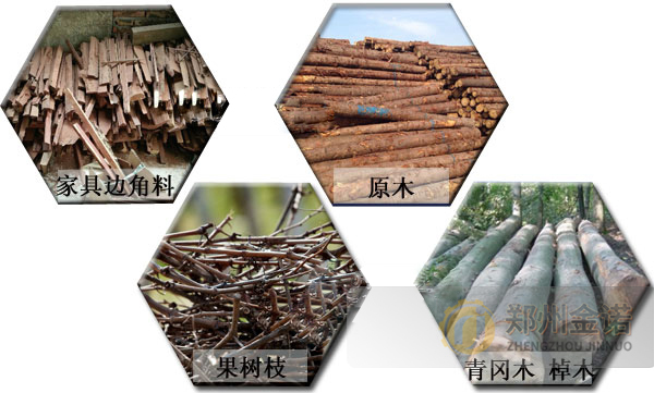 1597759517991963.jpg 木屑粉(fěn)碎機粉碎原料.jpg