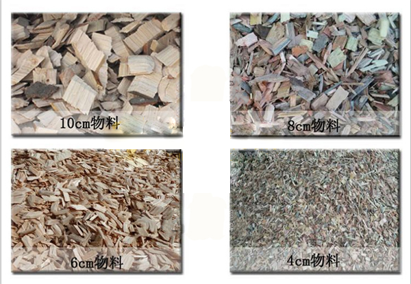 木材破（pò）碎機粉碎後的成品.jpg