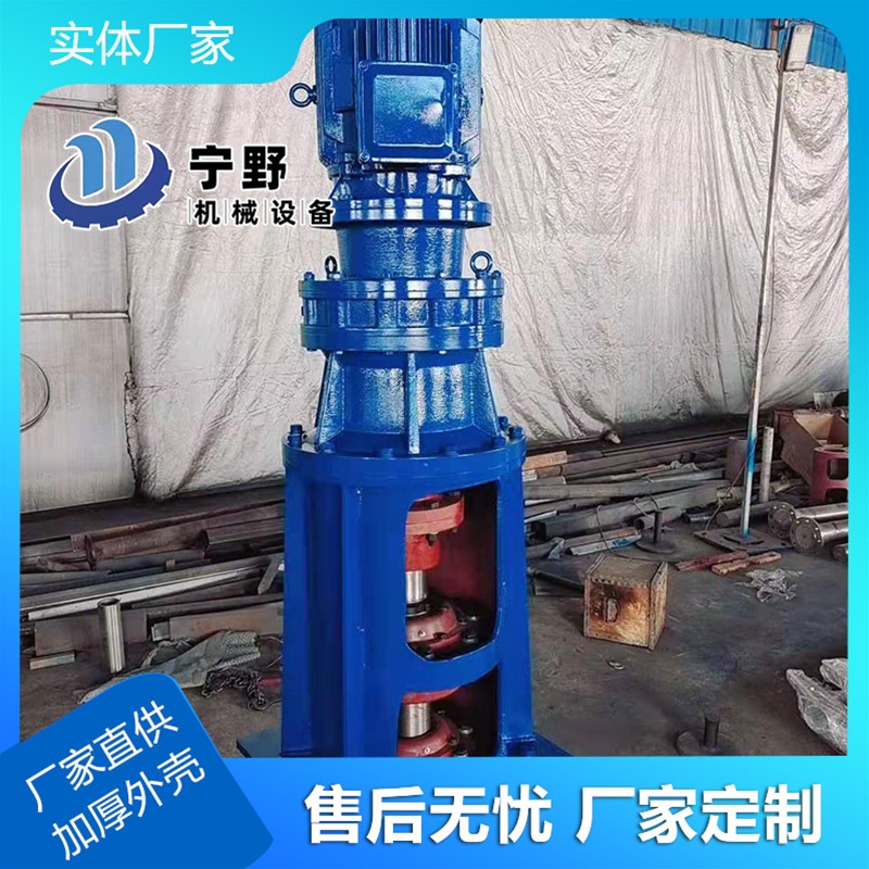 立式（shì）攪拌設備