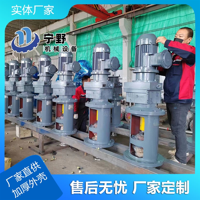 立式攪（jiǎo）拌設備