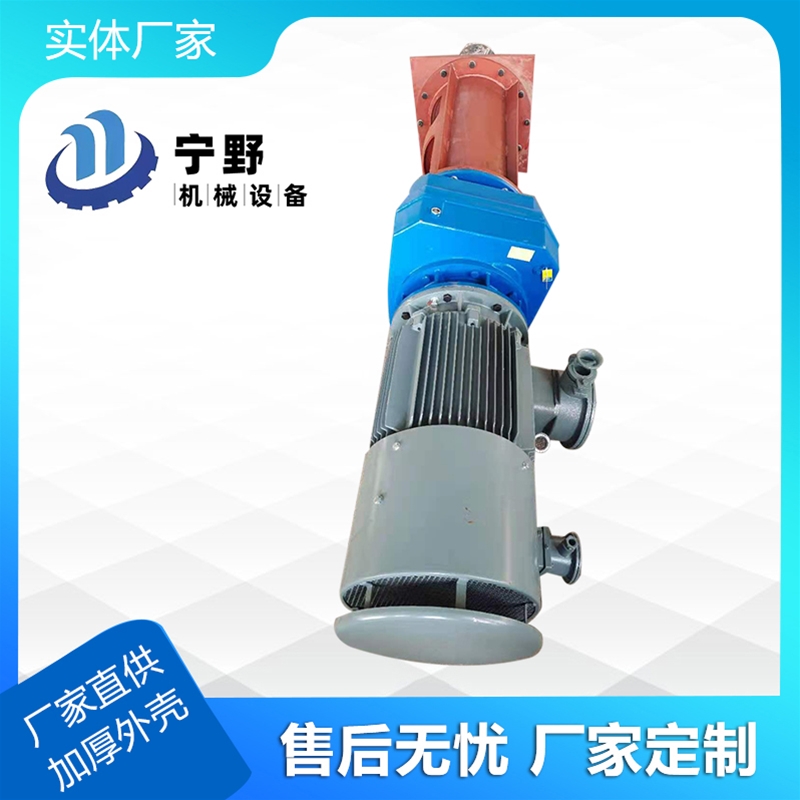搅（jiǎo）拌（bàn）装置