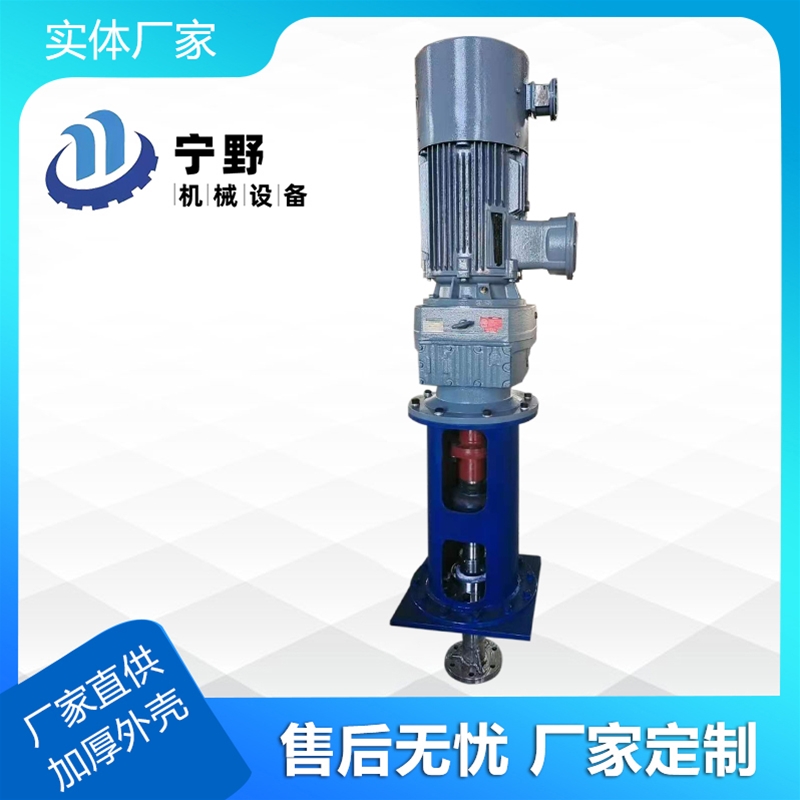 搅（jiǎo）拌装置