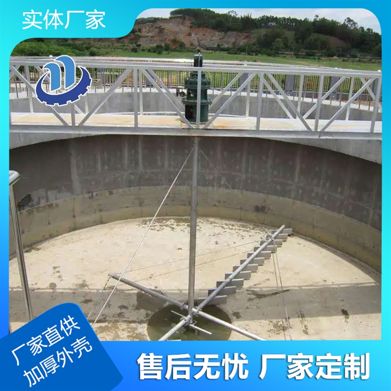 中心傳（chuán）動刮泥機（jī）