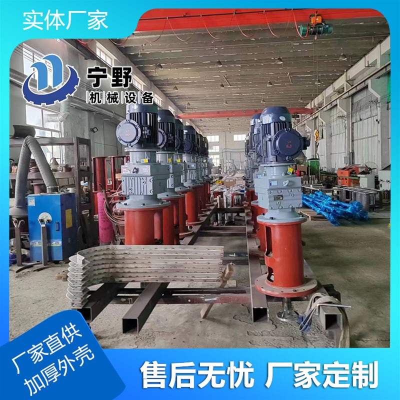 立式（shì）攪（jiǎo）拌設備