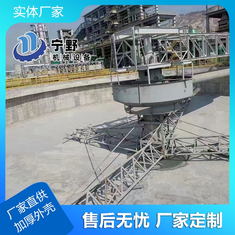 浓密机（jī）