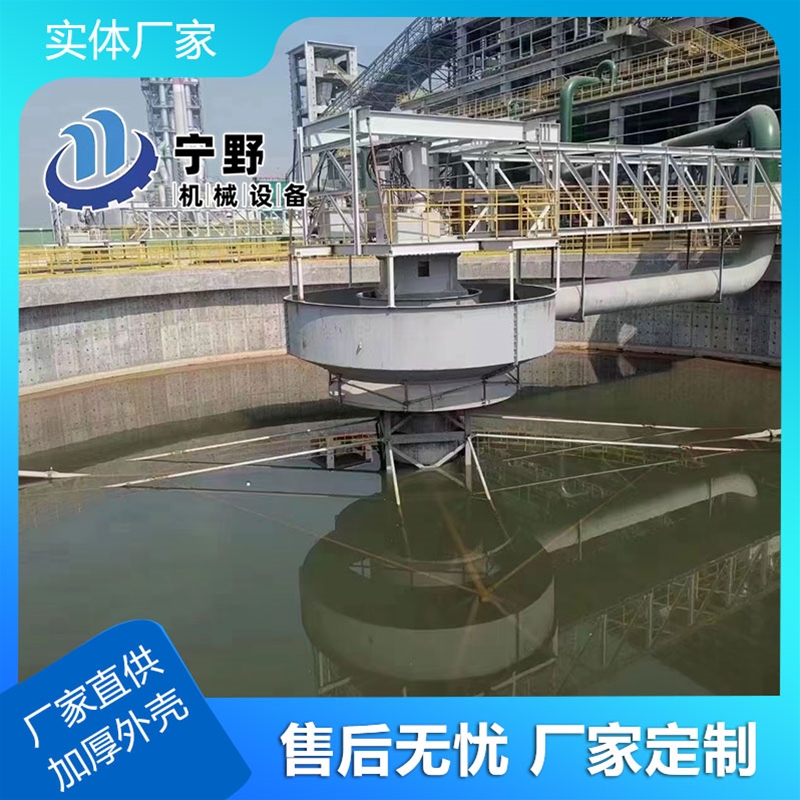 浓密（mì）机