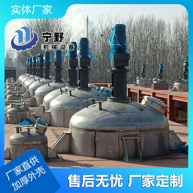 攪（jiǎo）拌設備（bèi）