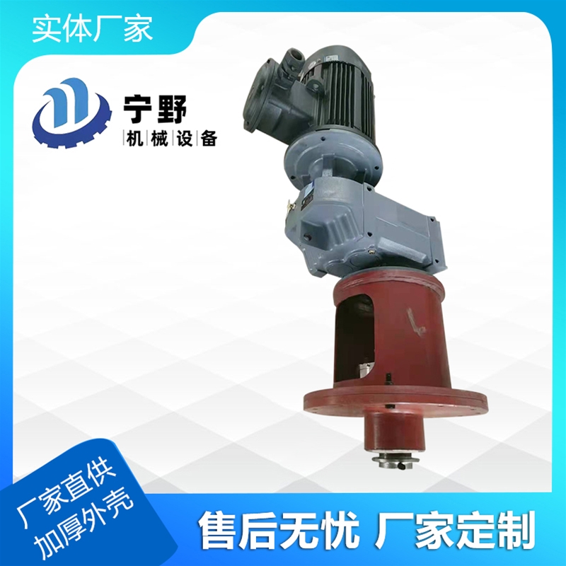 侧（cè）搅（jiǎo）拌器